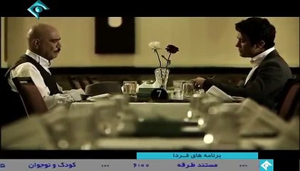 Amin 17 - Amin Part 17 - سریال آمین قسمت هفدهم