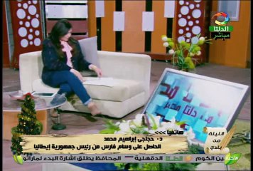 حصاد 2015 مع داليا العلايلي في الليلة من بلدي - الجزء الثاني
