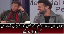 Imran Khan Shocked After Listening The Number of Facebook Fans of Atif Aslam