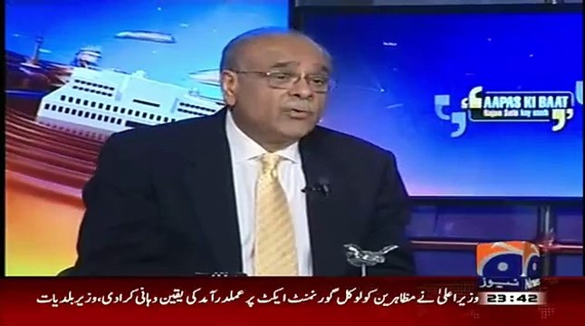 Sonner Or Later Nawaz Sharif Will Also Stop Rangers-Najam Sethi