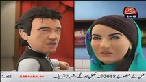 Hillarious Cartoon Of Reham And Imran Khan