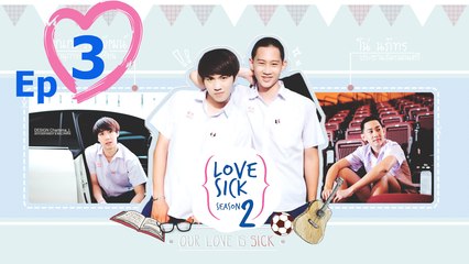 [Thai Drama | Engsub] Love Sick The Series Season 2 - Episode 3