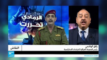 استعادة الرمادي.. صحوة الجيش العراقي؟