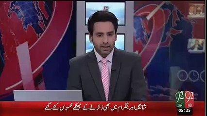 Eartquake In Various Cities Of Pakistan