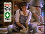ケロッグ コーンフレーク CM 1995 Kellogg's Commercial