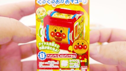 アンパンマンおもちゃアニメ くるくるおかおキューブ 2015食玩 PPCandy Channel Anpanman Toy Anime Cube