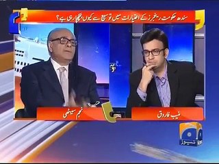 Aapas Ki Baat - 7 December 2015