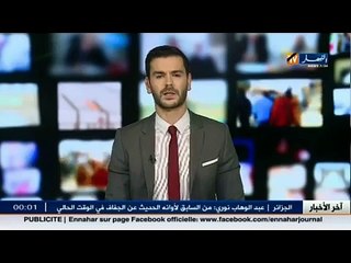 الرئيس بوتفليقة يقرر تمرير الدستور الجديد على البرلمان بغرفتيه