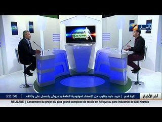 هجوم معاكس - مامون حمليلي - رئيس شبيبة الساورة