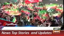 ARY News Headlines 15 December 2015, 3pm Pakistan News