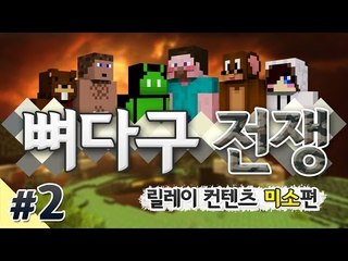 양띵 [오랜만에 동방 프로젝트 모드! '뼈다구 전쟁' 2편 / 릴레이 컨텐츠 미소편] 마인크래프트 Loot Bags Mod + Touhou Items Mod