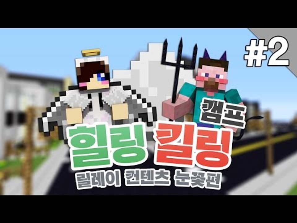 양띵 [솔직한 그들의 고백! 힐링캠프? 킬링캠프! 2편 / 릴레이 컨텐츠 눈꽃편] 마...