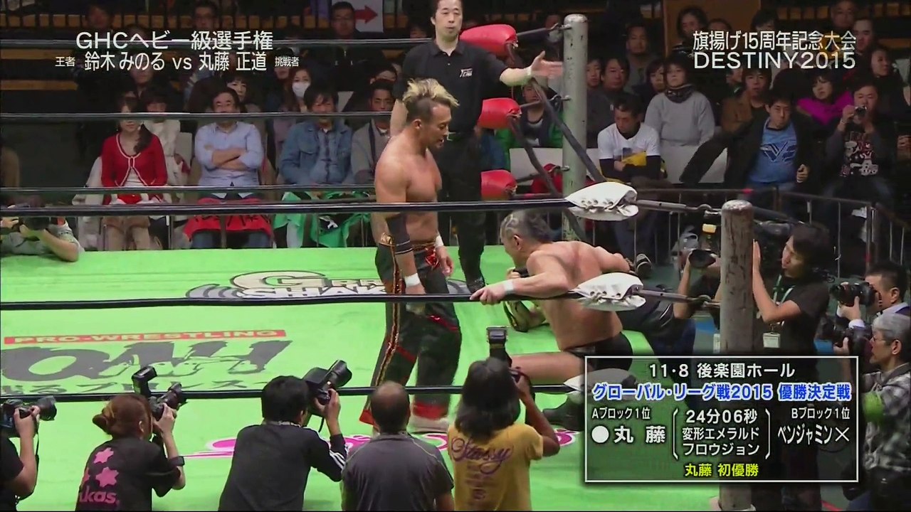 Naomichi Marufuji vs. Minoru Suzuki (c) (NOAH)