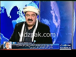 Sheikh Rasheed Telling GHQ Wants Appology From Zardari Over