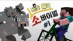 양띵 [모드체험 인척하면서 컨텐츠 인척하는(?) 눈꽃 몰래카메라 '소바이벌' 1편] 마인크래프트 Ores Cow Mod + Dirt Bikes Mod