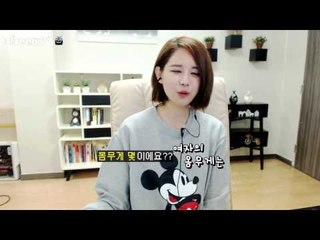 김이브님♥168 48