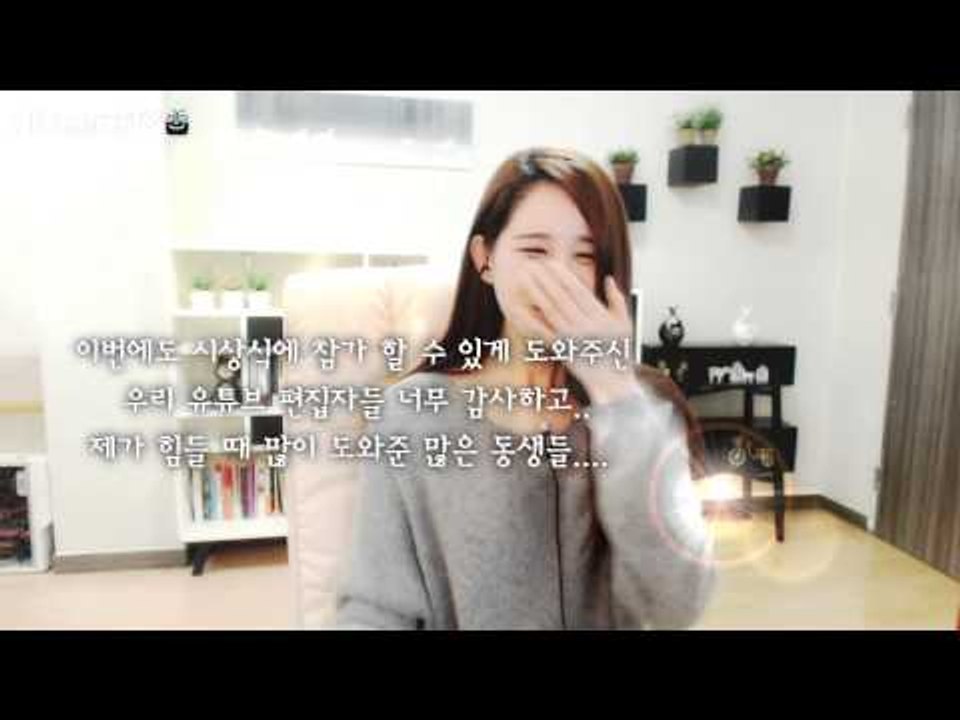 김이브님♥제가 만약 상을 받게 된다면...