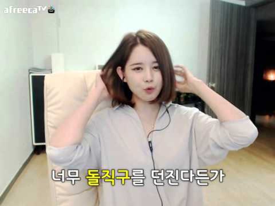 김이브님♥시청자 질문의 수위조절