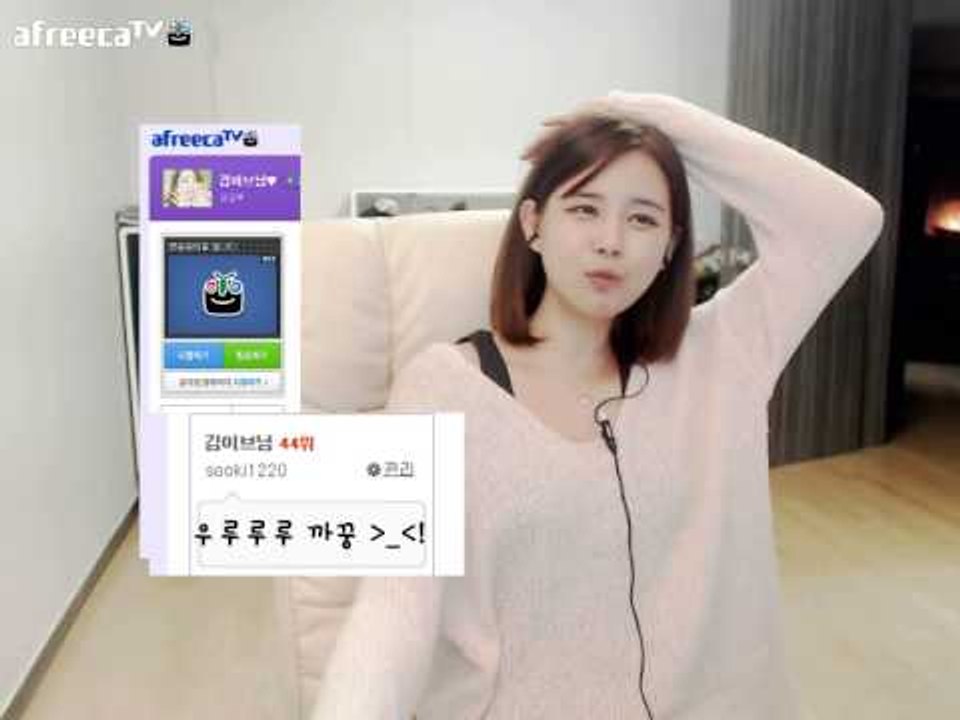 김이브님♥소중한 시청자들은 그녀의 방송시간이 궁금하다
