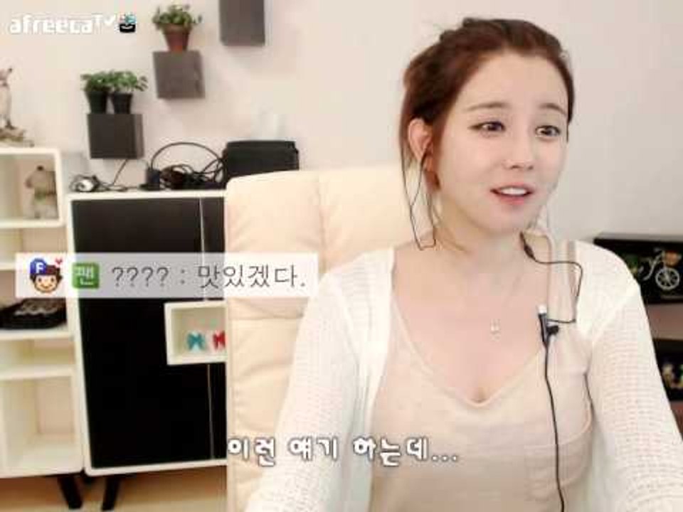 아프리카tv김이브님♥진격의 김이브