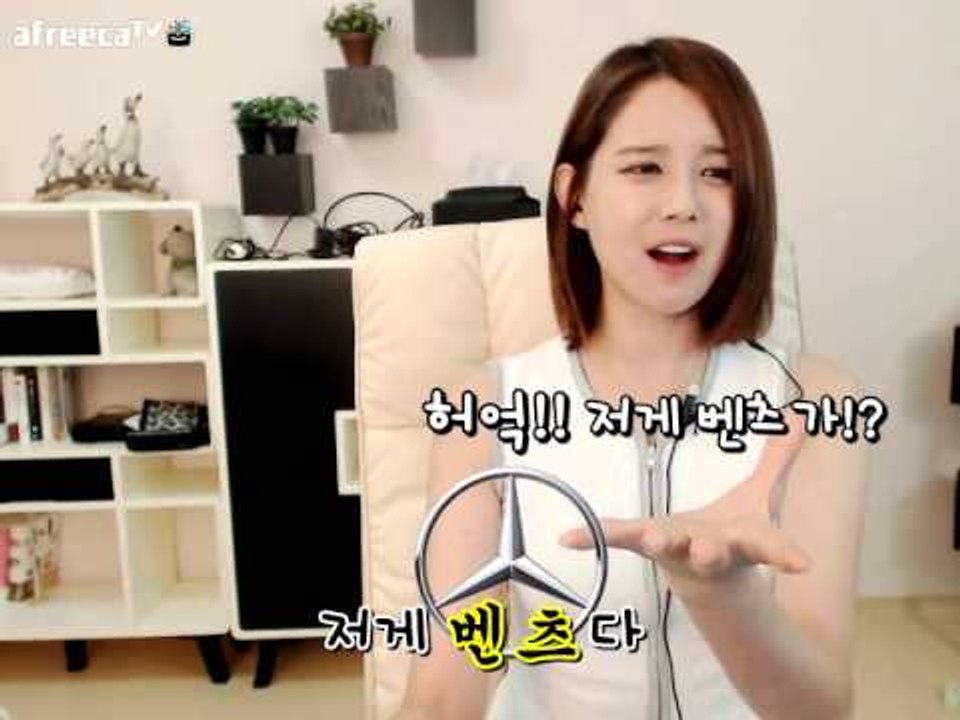 아프리카tv김이브님♥부자동네 서울