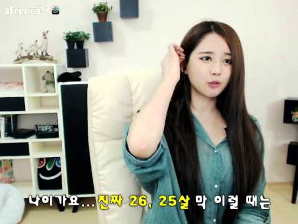 아프리카tv김이브님♥동안