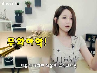 아프리카tv김이브님♥고질병