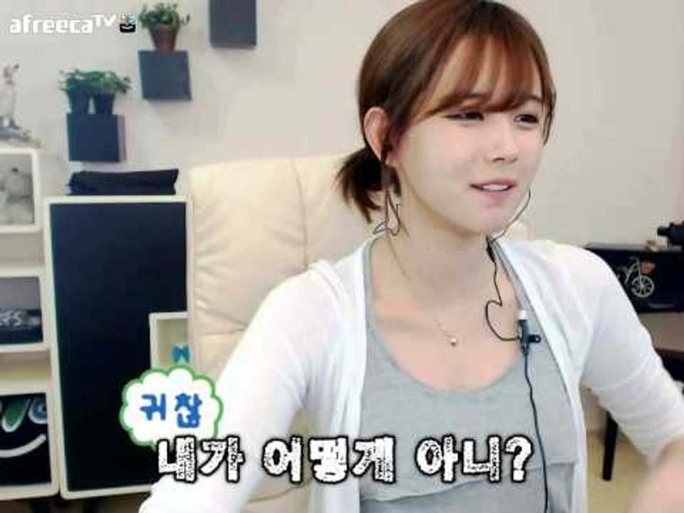 아프리카tv김이브님♥도라지 홍삼 인삼 산삼 고삼?