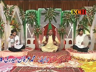 Naseeba khool dey mera Madad kar mery Allah by Muhammad Irfan