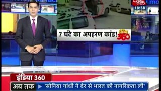 India 360°- Gurgaon Police Solves Kidnap Drama In 7 Hours