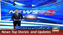 ARY News Headlines 29 December 2015, Traffic Warden beat citizen