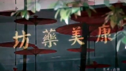 Beautiful Chinese Music【5】Traditional【Meeting in Ao Bao】