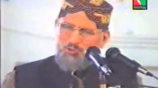 Ishq Mein Azmaishain- Story of Hazrat Rabia Basri By Shaykh ul Islam Dr Muhammad Tahir ul Qadri