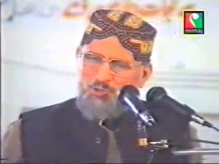 Ishq Mein Azmaishain- Story of Hazrat Rabia Basri By Shaykh ul Islam Dr Muhammad Tahir ul Qadri