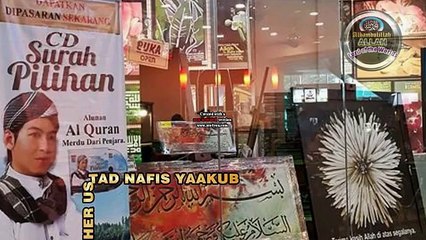 Boy Amazing Quran recitation in Jail FULL TRUE STORY IN URDU