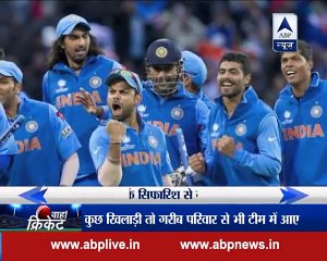 Wah Cricket  From Delhi cricketers are selected on sheer talent basis