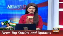 ARY News Headlines 9 December 2015, Shah Mehmood views on Sushma Swaraj Pakistan Visit