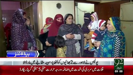 Headlines – 09:00 AM – 29 Dec 15 - 92 News HD