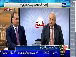 America Request Raheel Sharif For Pak-India Relations