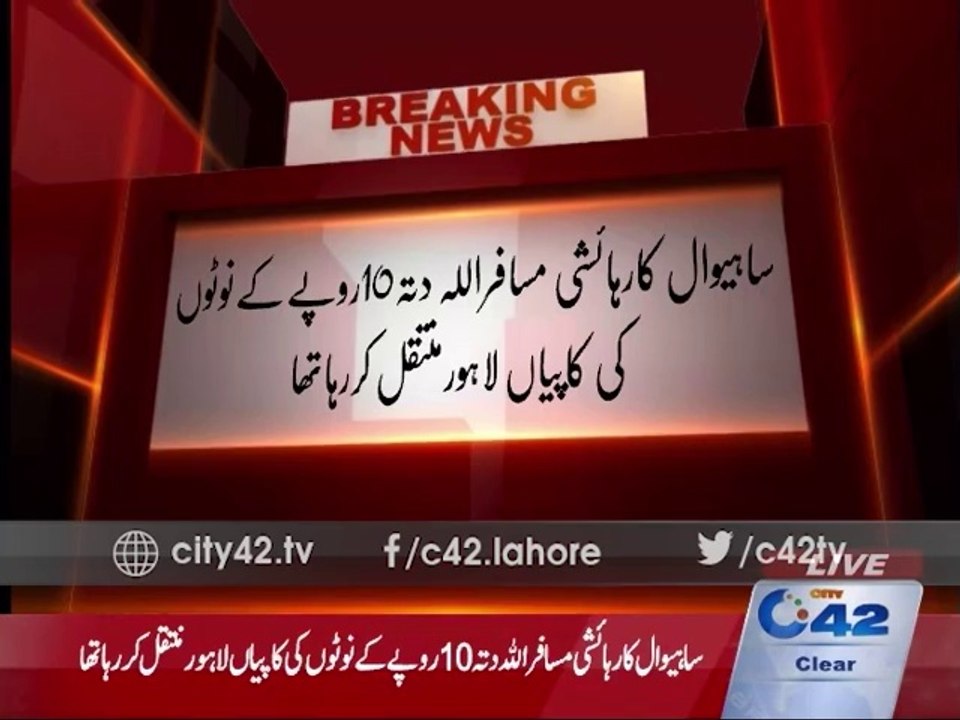 Rs.18 lacs brand new notes recovered from passenger in Railway police raid