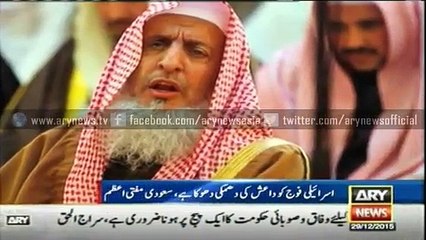 Imam Kabba Qn Huae Barham ?? Janiye Is video Mei