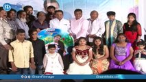 Little Stars Telugu Movie Audio Launch || Rishi Raj || Rasheed Basha