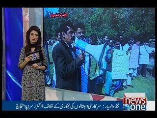 NewsONE Regional, 29-December-2015