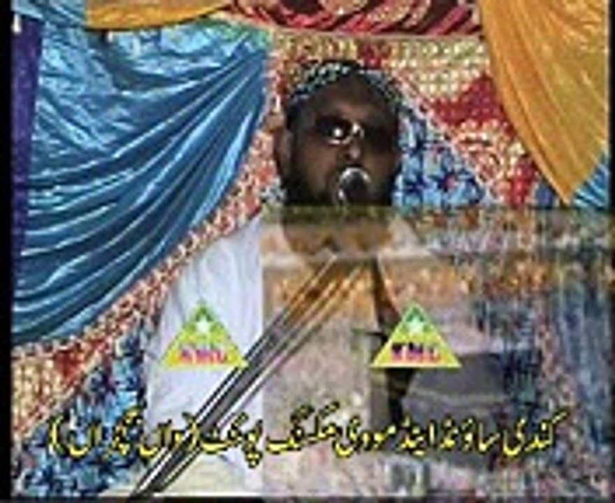 Naat Sharif