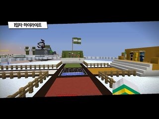 [하이라이트] 핵국지 1일차 지난 이야기 "핵전쟁 삼국지의 시작"