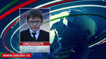 Школьник из Ножай-Юрта попросил Рамзана Кадырова проложить дорогу к школе