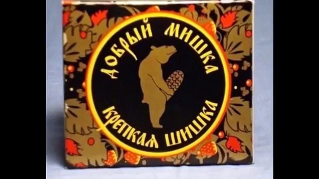 Эту страну не победить. Приколы № 23