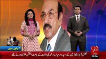 Qaim Ali Shah Hospital Puhanch Gay – 29 Dec 15 - 92 News HD