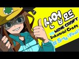 양띵 [알아보자! 마인크래프트 한글판 산업모드! 5-4편 *완결*] 마인크래프트 Industrialcraft2