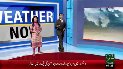 Weather Updates – 29 Dec 15 - 92 News HD